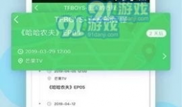 吃瓜网爆料黑料APP,吃瓜网独家爆料，黑料APP内幕大曝光！