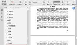 421娱乐圈吃瓜完整PDF下载,揭秘娱乐圈幕后真相