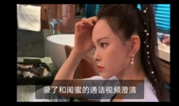 陈泽爆料吃瓜后续视频,揭秘事件真相与幕后黑手