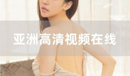 大香蕉尹人视频,揭秘网络红人的魅力与争议