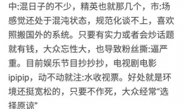 娱乐圈吃瓜鹅是什么意思,吃瓜鹅的含义与流行原因